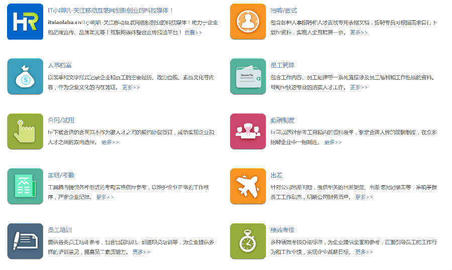 智联人才网最新职位发布，时代人才汇聚的职场平台