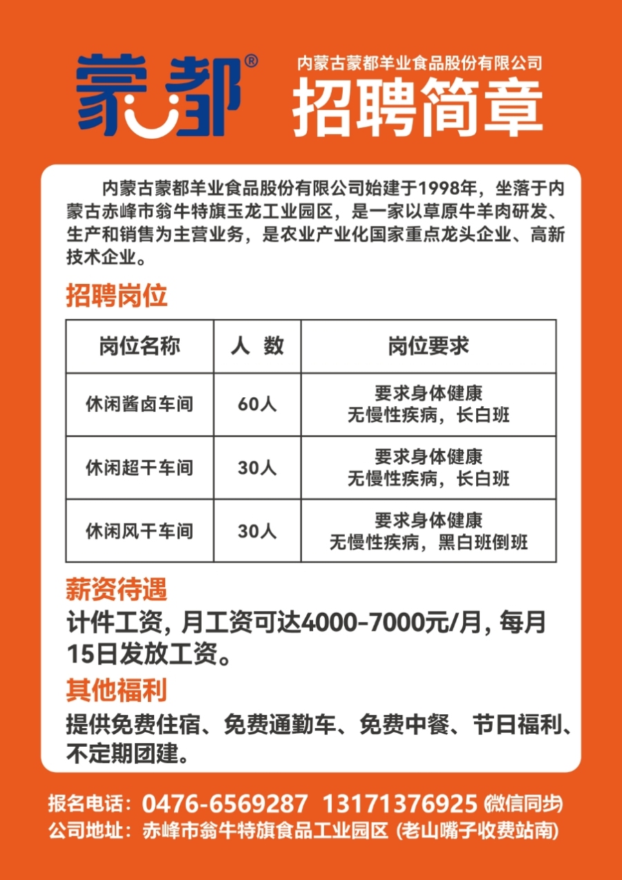 惠州陈江兼职招聘探索自然美景之旅，寻找内心平静之路