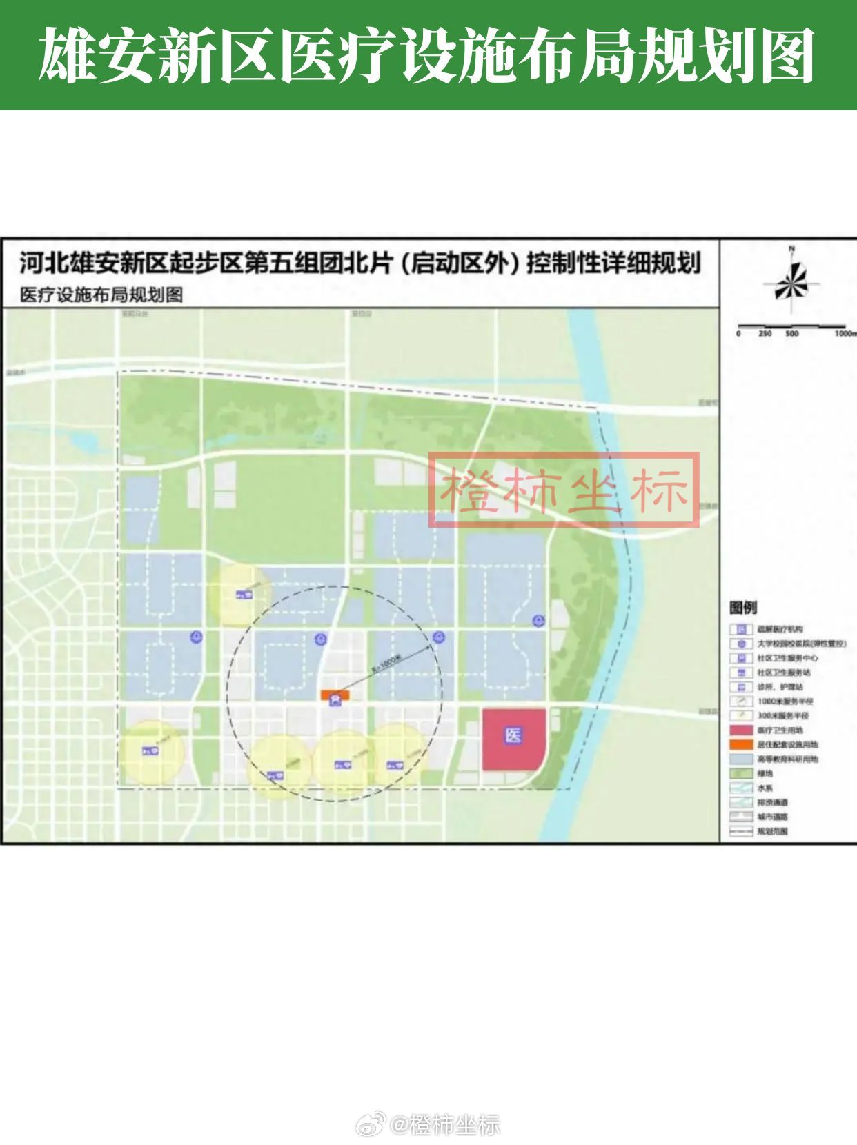 雄安新区最新补偿动态，全面指南与最新补偿动态解析