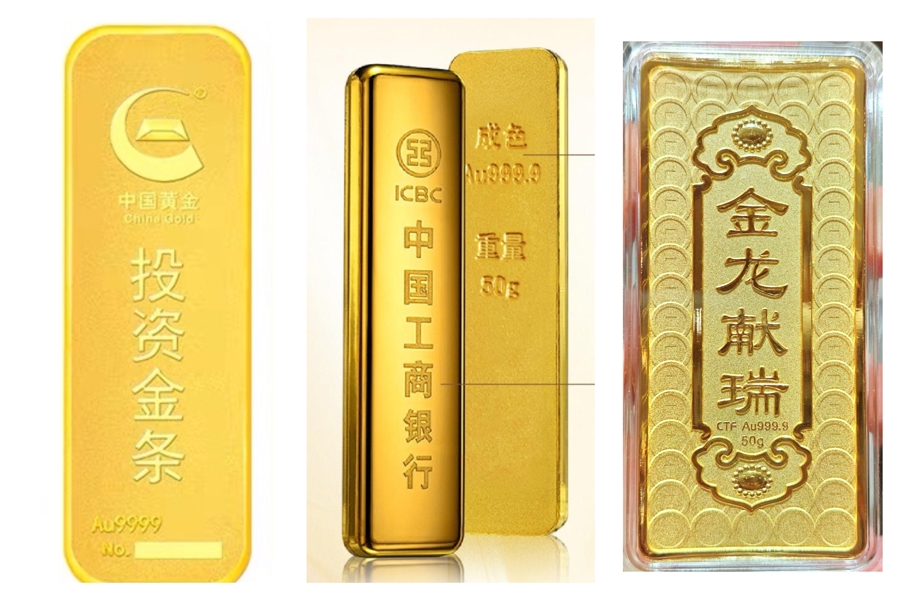 工商银行投资金条价格，金色旅行与自然的美丽交汇点