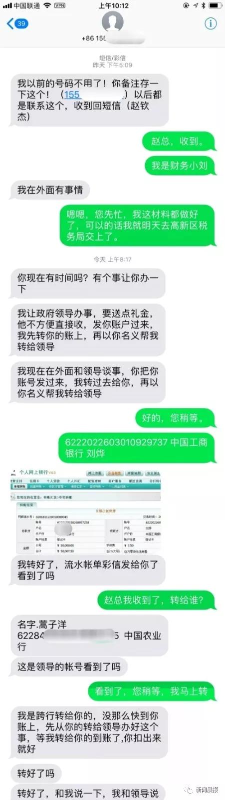 最新洗脑资讯揭秘，获取、运用与防犯罪指南