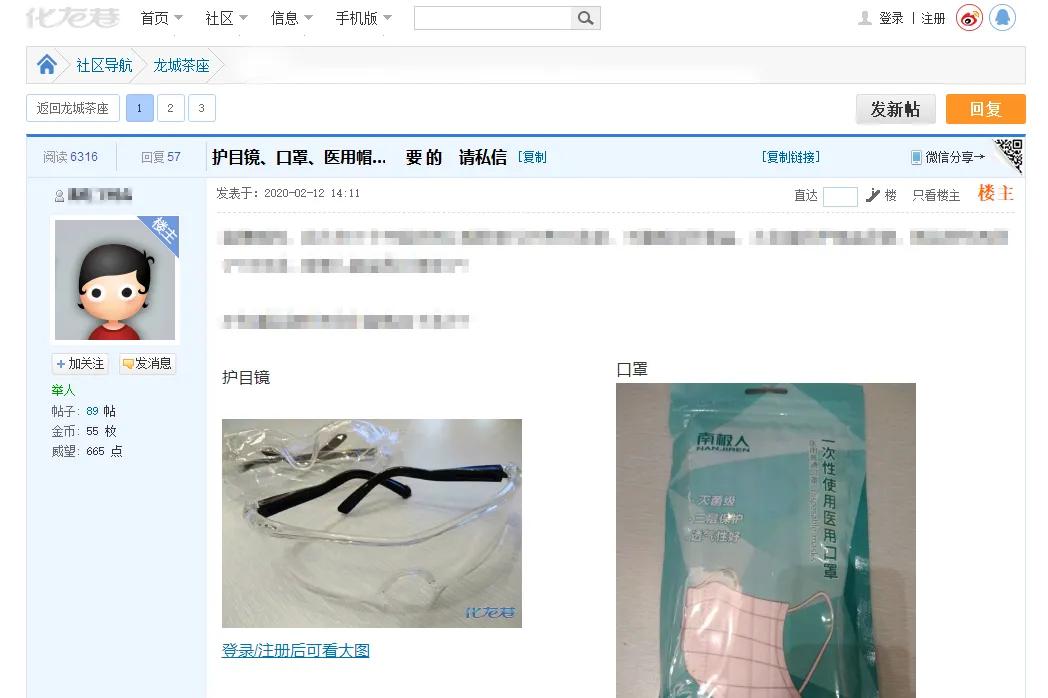 最新打假案例，胜利见证变化之旅，自信力量展现打击成果