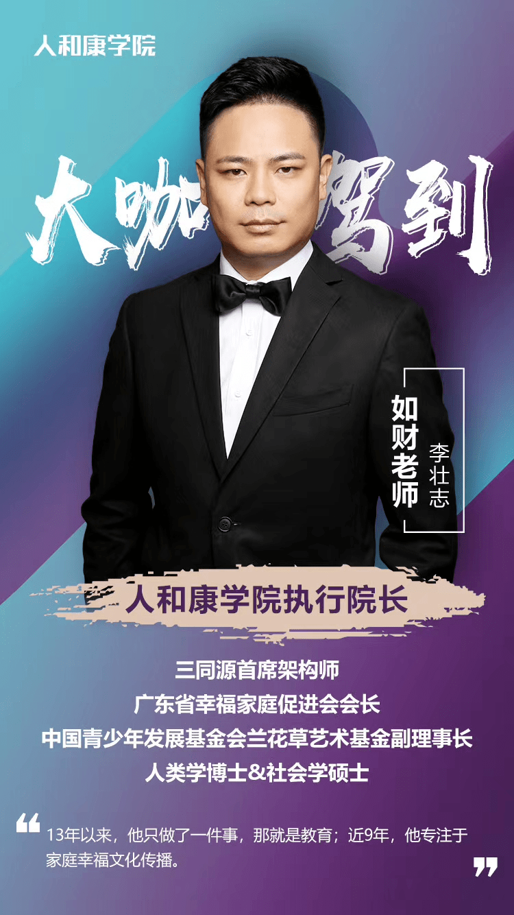 揭秘上市发起人，幕后英雄引领企业走向资本市场之路
