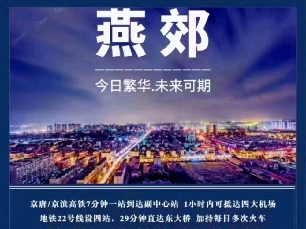 燕郊科技新品亮相，前沿魅力引领未来生活新篇章