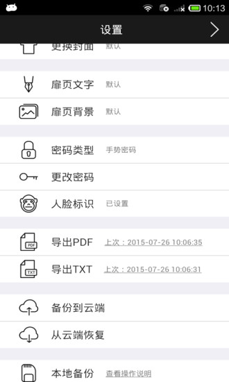 最新日志列表帅伯网，潮流资讯一网打尽