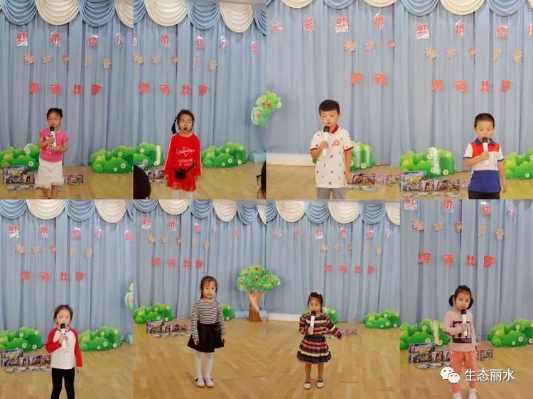 幼儿朗诵比赛精彩作品展示