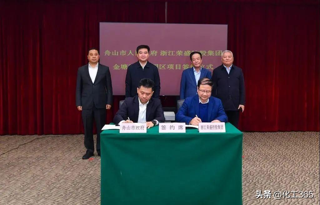 舟山最新资讯，展现舟山魅力，带你领略新篇章