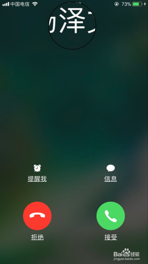 最新语音来电提醒版本，科技驱动通讯革新