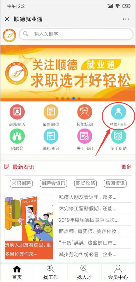 办公用品 第141页