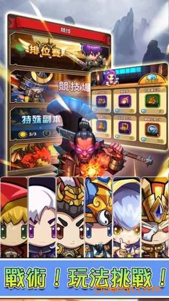 办公用品 第139页