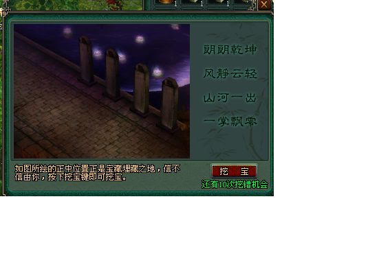 倩女一掌溪山行旅图最新大全,倩女一掌溪山行旅图最新大全——探寻自然与艺术交融之美