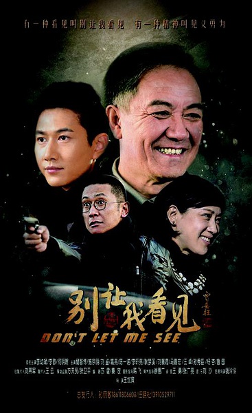深度解读影视作品背后的神秘力量，避开演员表，探寻背后的故事与力量