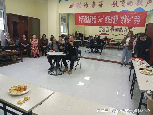五X社区最新动态简报