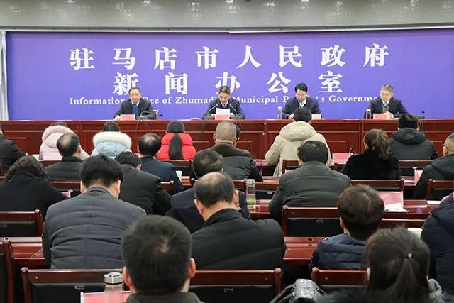 驻马店最新资讯更新速递