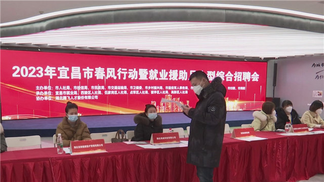 胶带 第114页