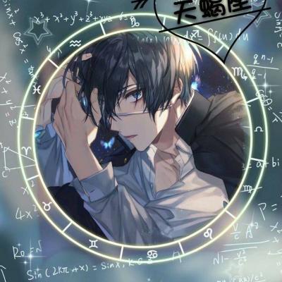 星座动漫，星辰之家的温馨日常