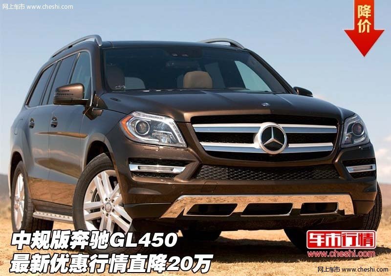 奔驰GLS450最新价格详解与论述