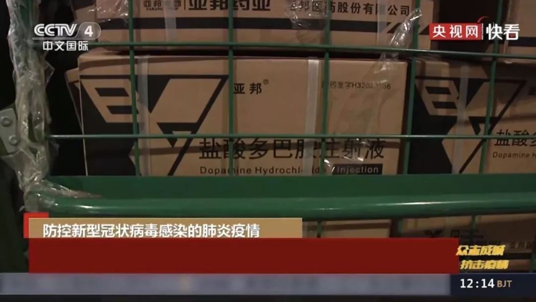 亚邦集团最新动态，全面指南与步骤解析