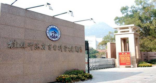 北部湾大学最新资讯获取指南，掌握最新动态