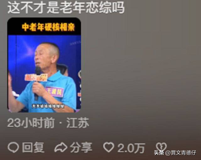 韩国恋综新动态,韩国恋综新动态，变化、学习与自信的力量