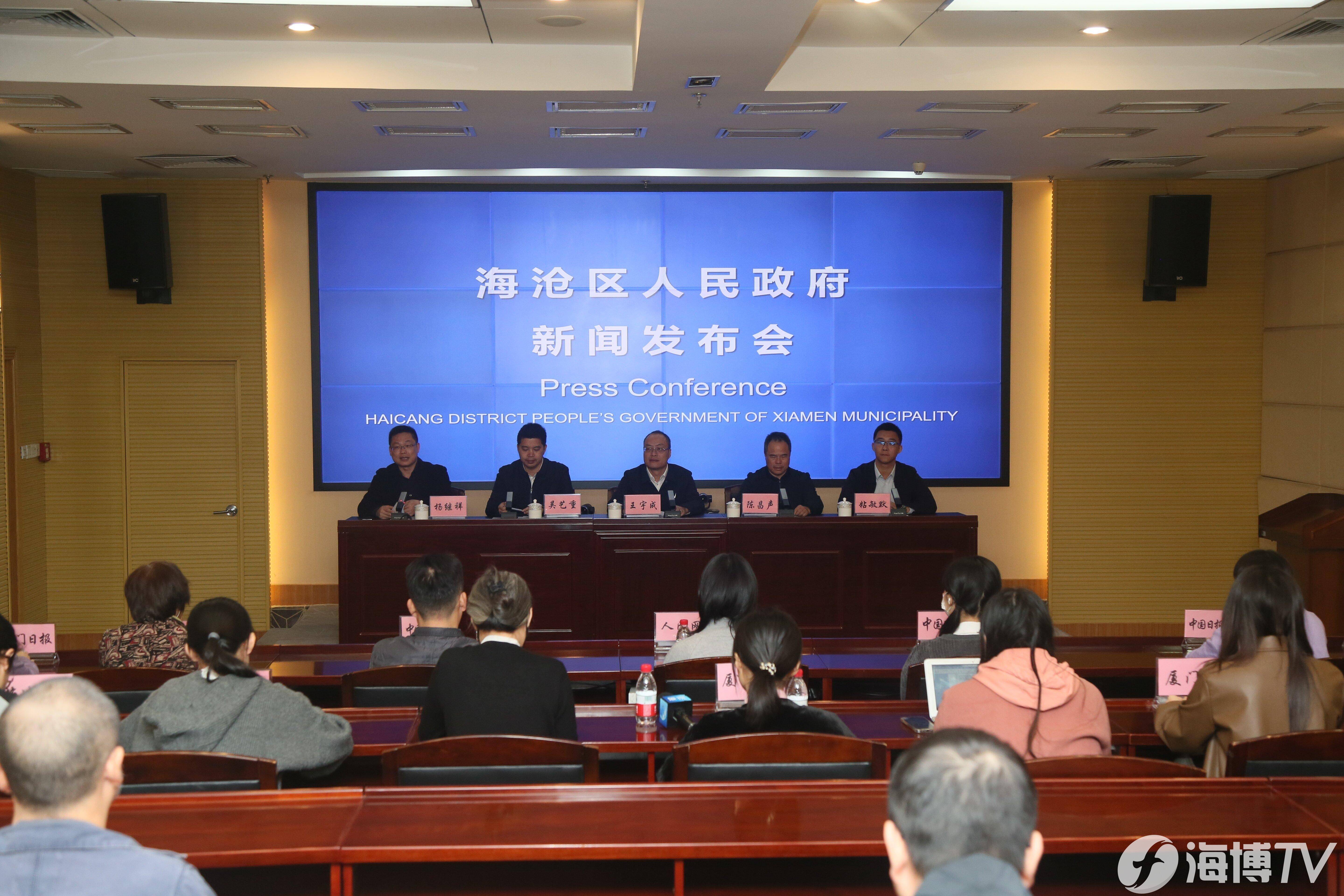 海沧区资讯速递，全面指南与最新资讯更新