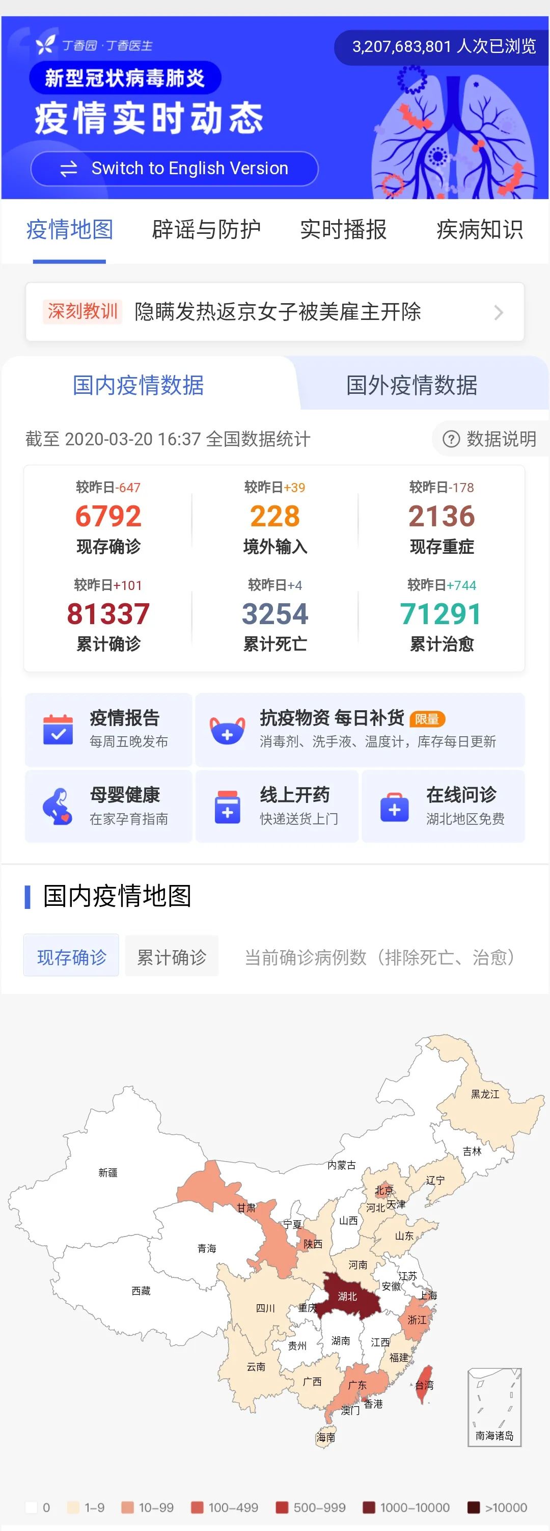 最新疫情动态下小明的抗疫生活趣事，温馨日常与趣事分享