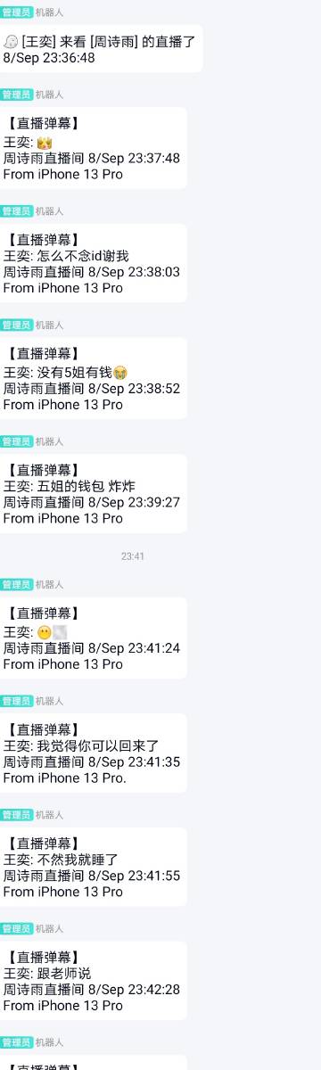 揭秘48aiai最新网址，前沿科技的探索与历程地位揭秘