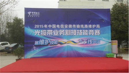 赛场上的光与影，光纤熔接大赛火热开启