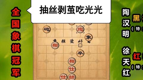 象棋比赛视频，多维解读文化现象的魅力与传承