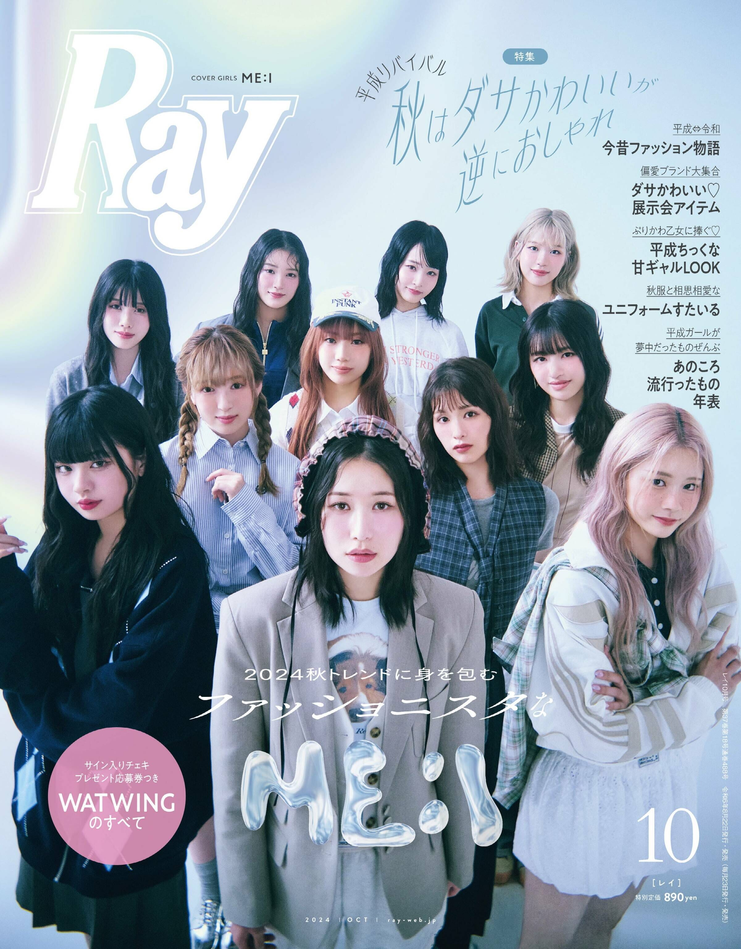 RRY最新动态快报