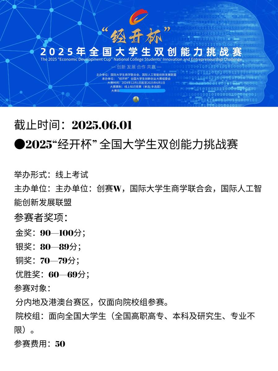 探索自然美景之旅，2025大学生比赛寻找内心平和之旅