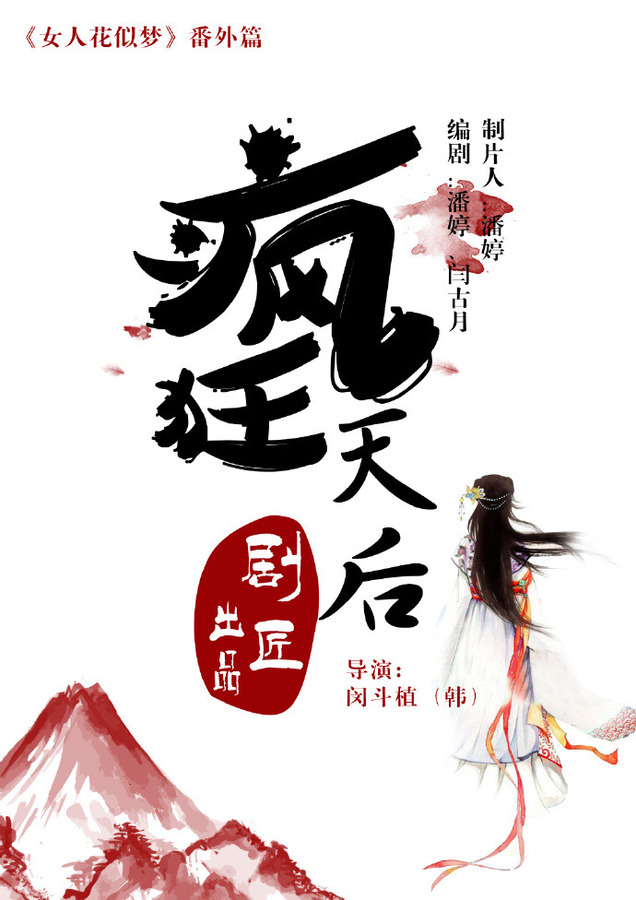 心灵与自然的完美邂逅，最新NP作品完结回顾
