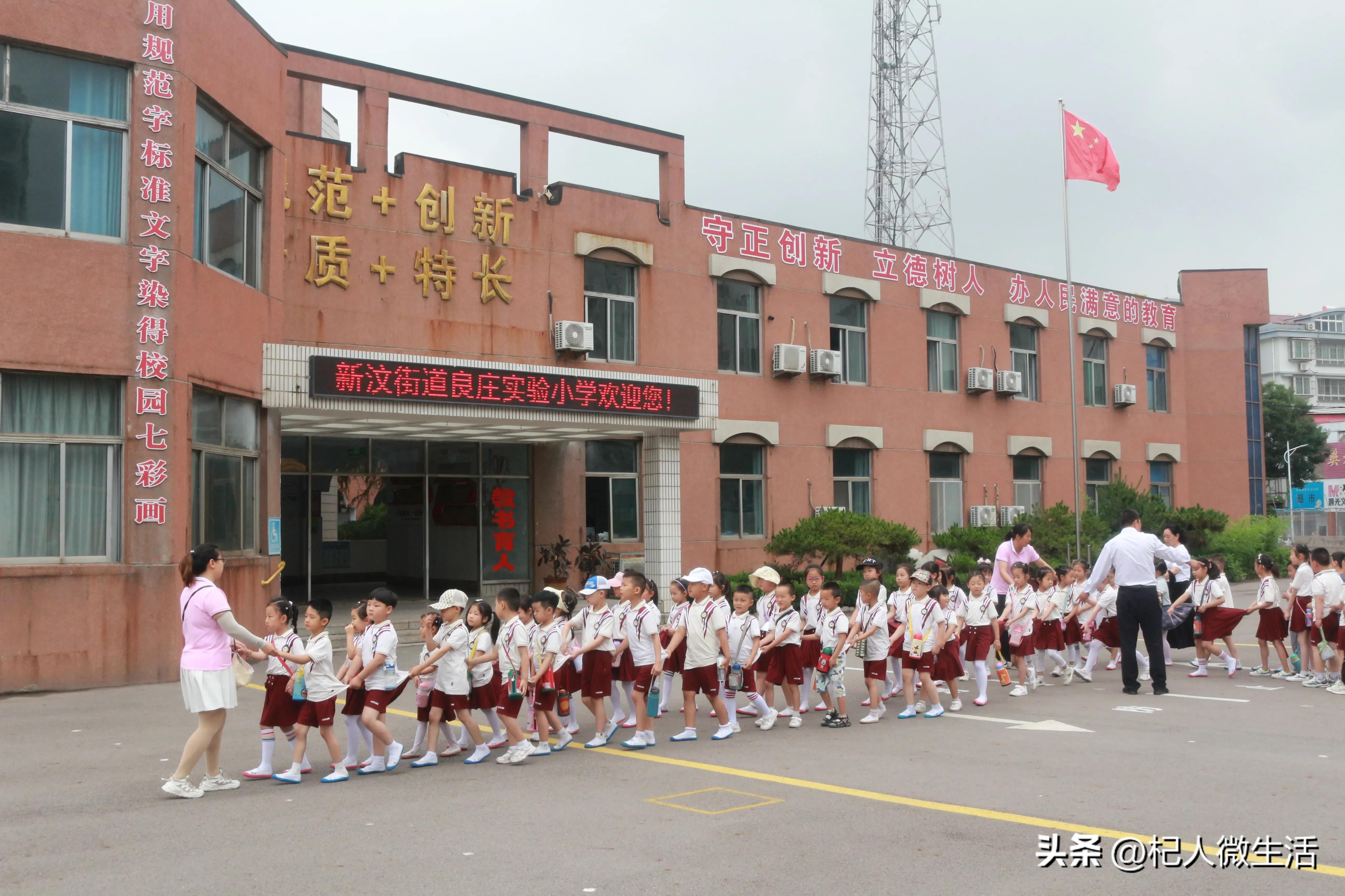 时代背景下的新泰新汶最新职位招聘热潮