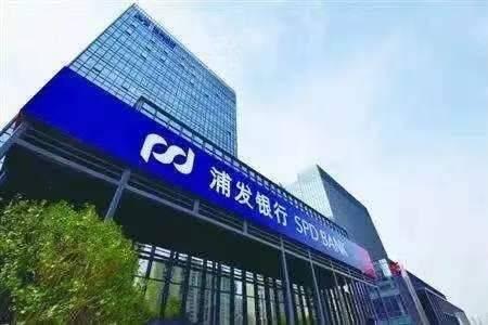 浦发银行最新贷款产品，小城的贷款故事揭秘