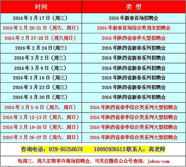 办公用品 第16页