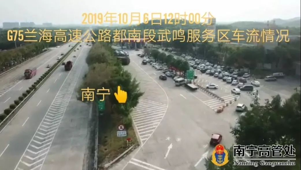 G75兰海高速最新动态，驶向成功的速度与激情之旅