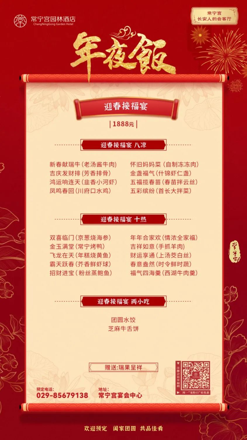 西安饭庄最新菜单价格，味蕾盛宴与友情交织的餐饮体验