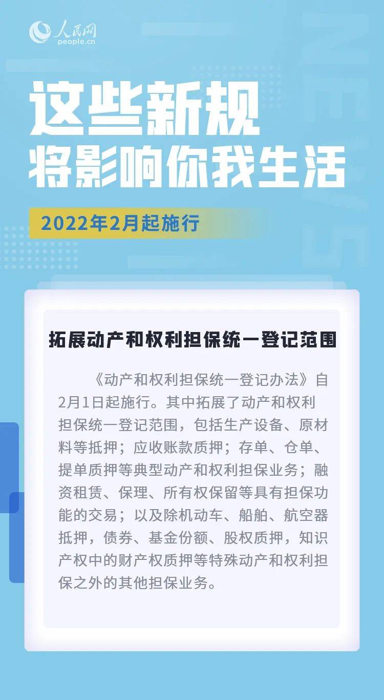 最新影视新规激发无限可能，自信与成就感的源泉