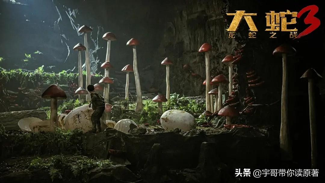 最新巨蛇电影，小巷深处的隐藏瑰宝