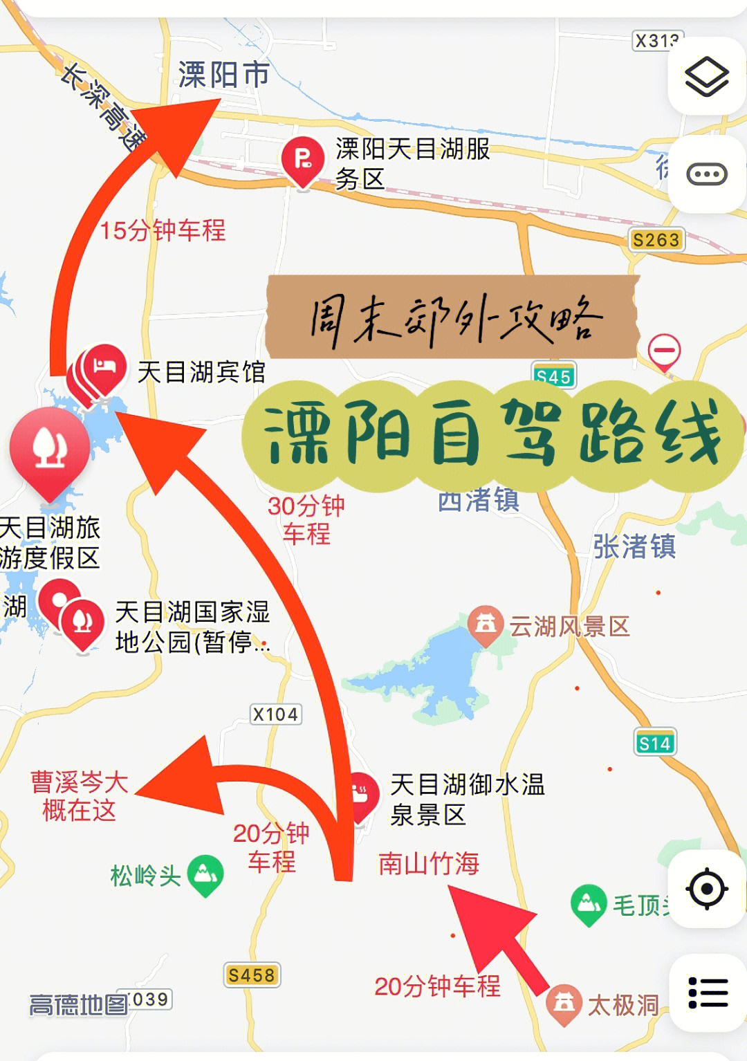 溧阳高速上的温情时光，最新动态与体验
