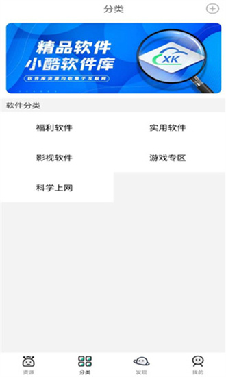 资源最新款，时尚更新与温馨日常体验