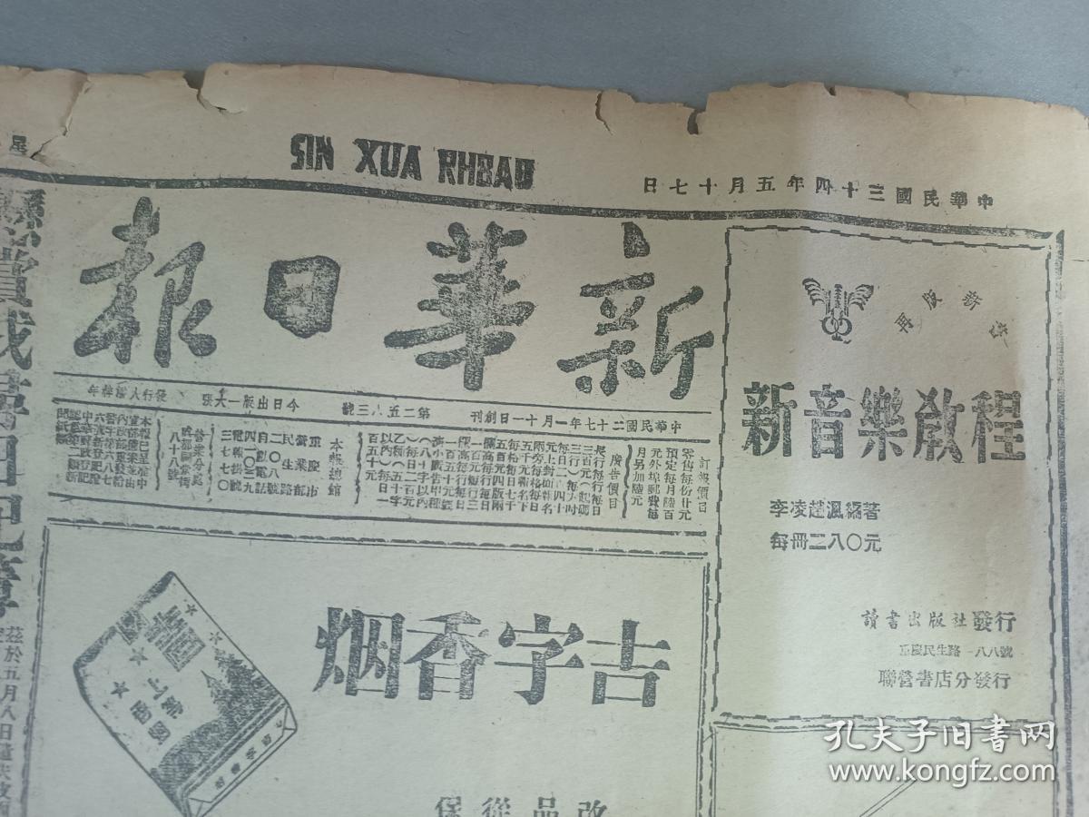 湘西最新诱蜂，蜜蜂的诱惑与人生的蜕变之路