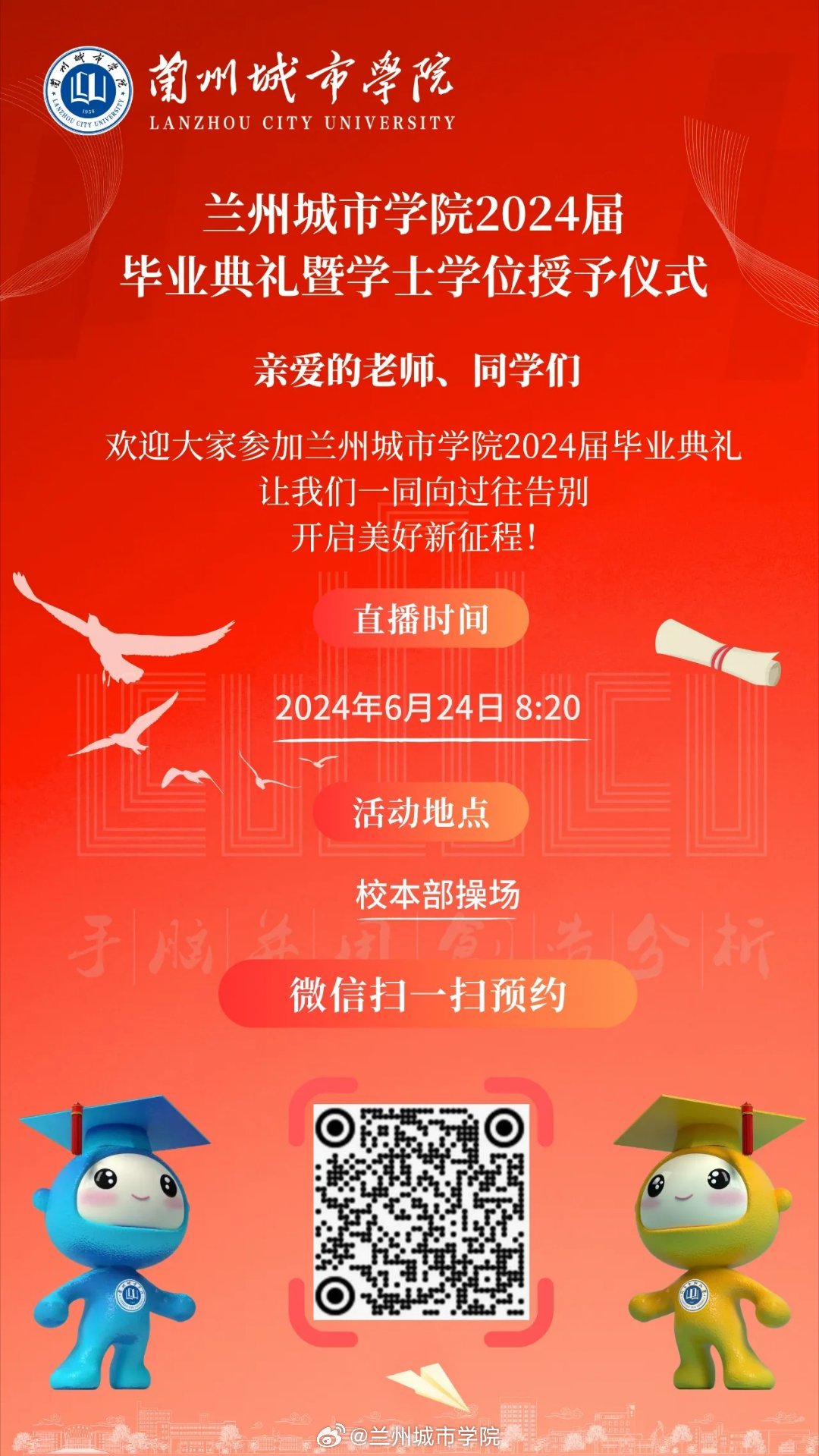 城院在线最新动态，数字时代的发展与影响