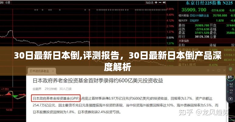 日本企业倒闭现象深度解析，最新趋势与影响因素探讨