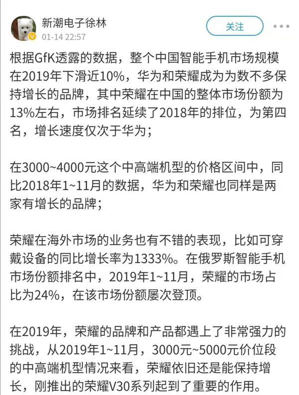 华为荣耀最新现状，科技前沿的体验革新之旅