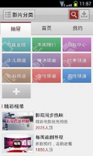 小巷中的秘密影院，最新观影体验引领别样观影之旅