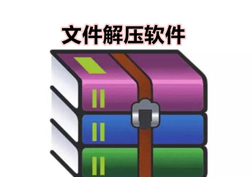 最新压缩包揭秘，轻松解决存储难题！