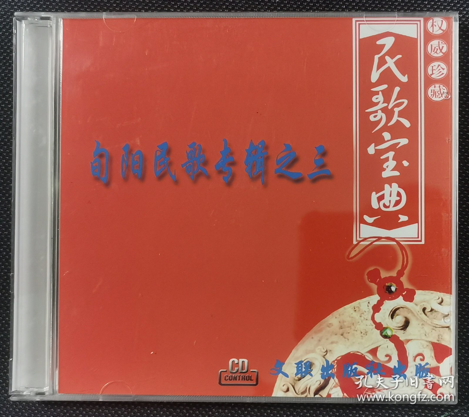 最新旬阳孝歌高科技产品介绍及赏析