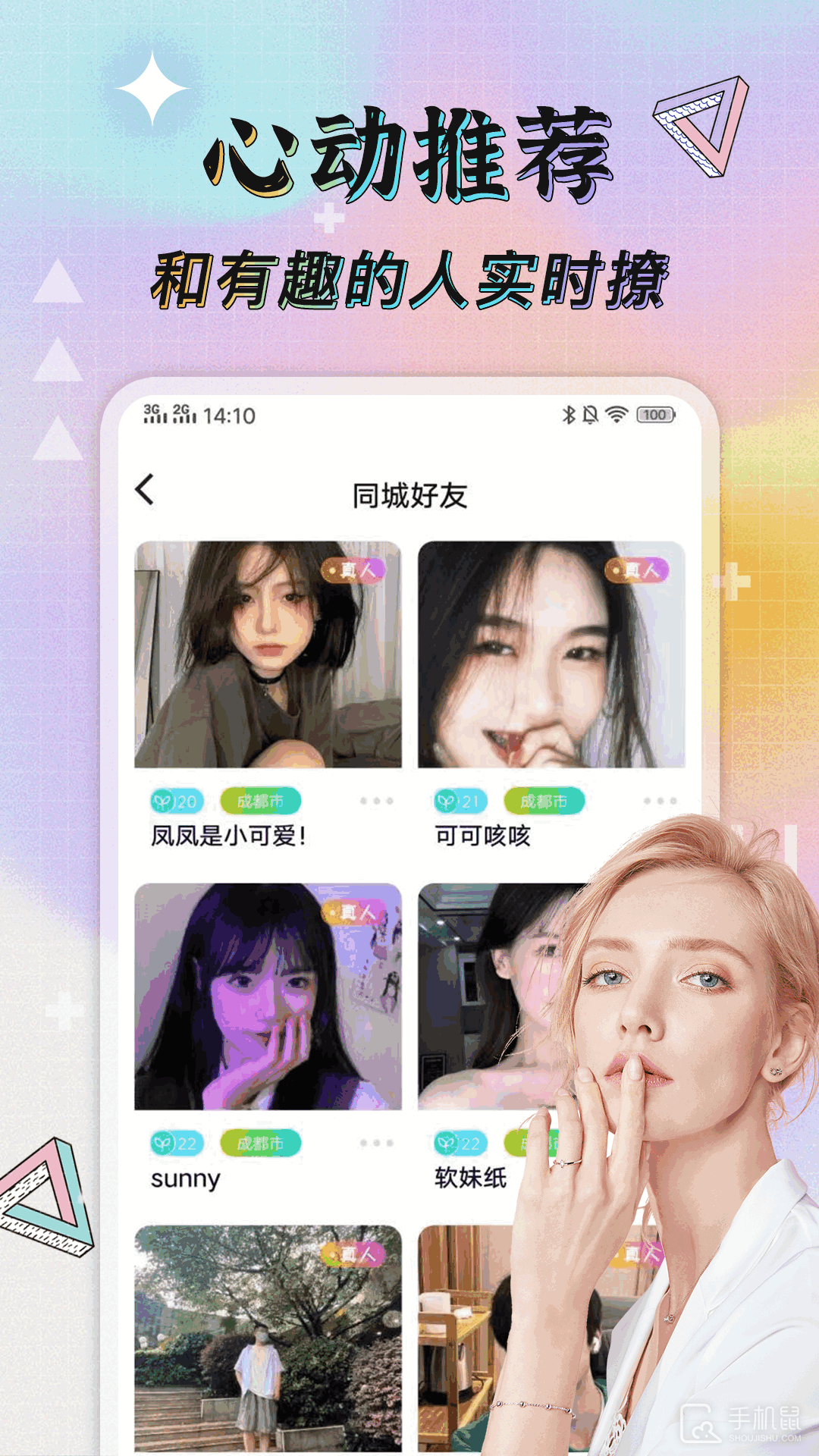 探索小巷深处的宝藏，揭秘最新聊天软件