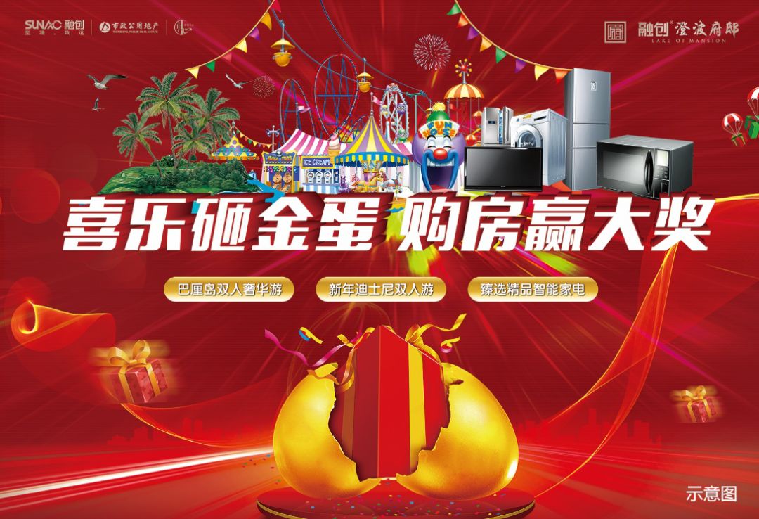 济阳融创最新探索，自然美景的治愈之旅